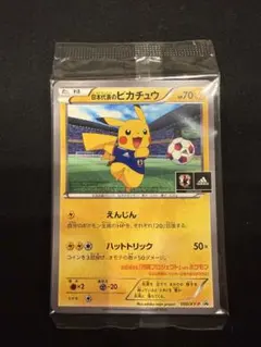 2026年最新】日本代表のピカチュウの人気アイテム - メルカリ