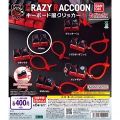 CRAZY RACCOON キーボード風クリッカー Selly