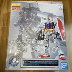 2025年最新】MG 1/100 RX-78-2 ガンダム Ver.3.0 ガンダムベース