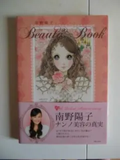 ★南野陽子『直筆サイン色紙』当時物/昭和アイドル/コレクター保管品 2025年最新】南野陽子 サインの人気アイテム - メルカリ