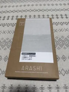 嵐 非売品 | 日本のMercari | Doorzo日本の購入代理購入サービス