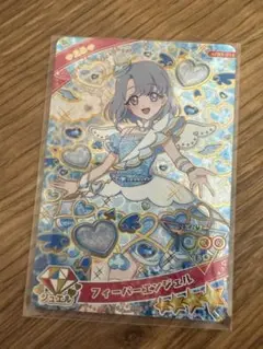 アイプリカード フィーバーエンジェル える ★4 トレカ