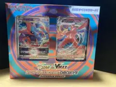 デオキシス ポケモンカードゲーム