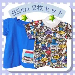 【 子供服 】トイ・ストーリー Tシャツ 95cm 2枚セット