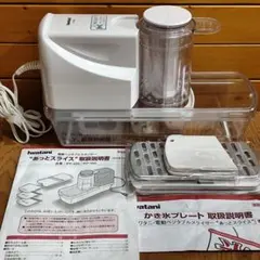 Iwatani あっとスライス IFP-45S 電動スライサー かき氷プレート付のサムネイル