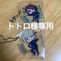 トトロ様専用