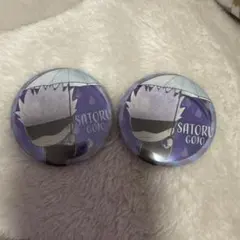 五条悟 傘っこ 缶バッジ 2個 呪術廻戦