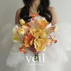 ウェディングブーケ　造花　アーティフィシャルフラワー　黄色　オレンジ　結婚式
