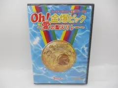 2026年最新】金爆ピック 初回の人気アイテム - メルカリ