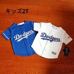 マジェスティック　MLB ドジャース　ベースボールシャツ キッズ2T