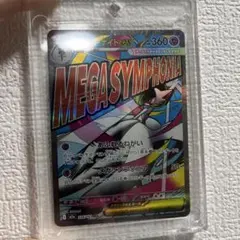 メガサーナイトEX ポケモンカード 360 HP