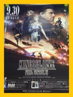 K MISSING KINGS スティックポスター 十束多々良 希少 - メルカリ