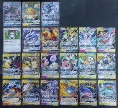 ポケモンカード　SM　TAG　GX　RR　まとめ売り