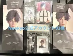 Neokyo公式アカウント03様のサムネイル