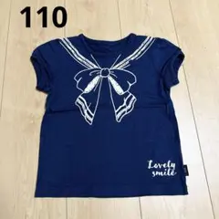ベルメゾン　Tシャツ　セーラー　紺　綿100% 110のサムネイル