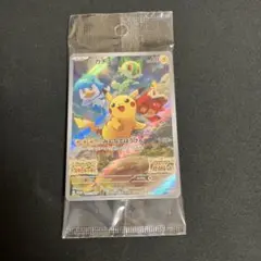 2026年最新】ポケモンカード ピカチュウ スカーレット バイオレットの
