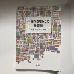 Item thumbnail for item a5771fe3-dfcd-4437-a3a5-24d22e20e49f