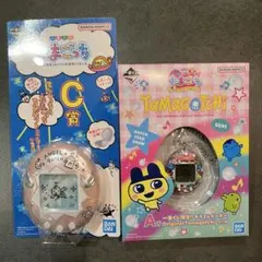 一番くじ たまごっち A賞 C賞（ピンク） 2点セット