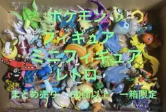 2025年最新】ポケモンレトロの人気アイテム - メルカリ