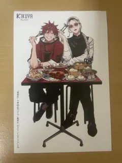 2025年最新】◎出品極楽街の人気アイテム - メルカリ