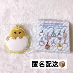 ぐでたま シークレットラバーミラーキーホルダー