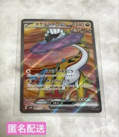 2025年最新】ポケモンカードsrの人気アイテム - メルカリ