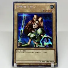 遊戯王 女剣士カナン シークレットレア 復刻版 - メルカリ