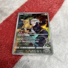 2026年最新】ピカチュウ chrの人気アイテム - メルカリ