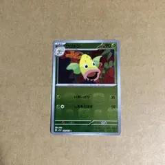 ウツドン C SV2a ポケモンカード151 マスターボールミラー - メルカリ