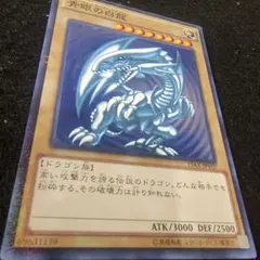 青眼の白龍 ミレニアムレア 青眼の白龍【遊戯王トレカお買得価格通販：トレコロ】