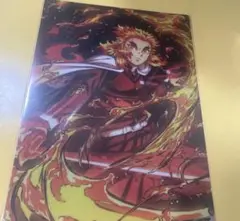 鬼滅の刃　煉獄杏寿郎　クリアファイル　全集中展　無限列車　遊郭編
