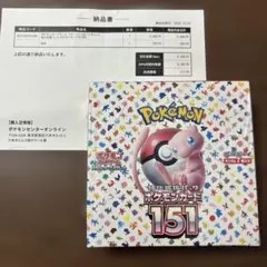 ポケカ 151 BOX シュリンク付き スニダン鑑定済み - メルカリ