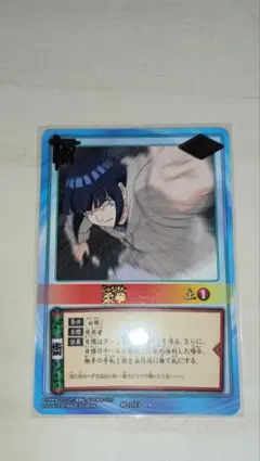 NARUTO カードゲーム 術-103 柔拳 日向ヒナタ