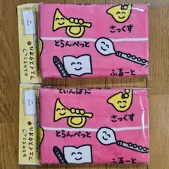 すいそうがく　おえかきさん　部活　応援　タオル　2枚セット。
