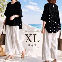 【SALE中】ドット柄 水玉 シャツ 切り替え リボン トップス 大きめ