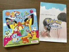ポケモンのうた＆ダンス　DVD2024