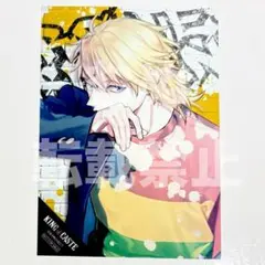 B-PROJECT Bプロ 10th マルイ 後半　特典　ブロマイド 遙日
