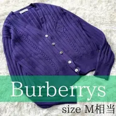 希少 バーバリーズ ニット カーディガン ケーブルニット ロゴ 刺繍 長袖