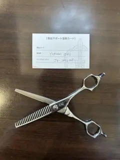 2026年最新】ミズタニシザーの人気アイテム - メルカリ