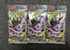 ポケモンカードゲーム アビスアイ 1BOX 30パック 封入率一致