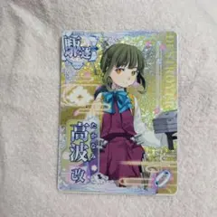 艦これアーケード 妙高 改二 ケッコンカッコカリ - メルカリ