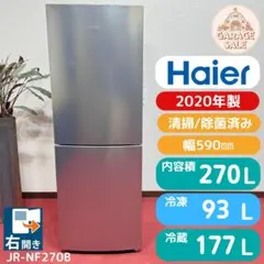 TM様 Haier 270L 2ドア 冷蔵庫 2022年製 JR-27A Amazon.co.jp: ハイアール 270L 2ドア ファン式 冷蔵庫 JR-27A