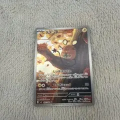 デデンネ AR MEGA 拡張パック ムニキスゼロ キラ 085/080 - メルカリ