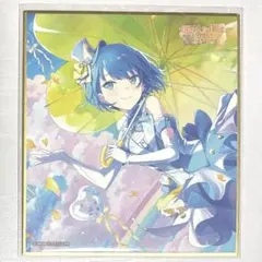 2025年最新】桐谷遥 色紙 43の人気アイテム - メルカリ