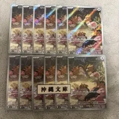 GONGON様 リクエスト 2点 まとめ商品