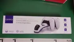 PS5 コントローラー 充電ホルダー ホワイト