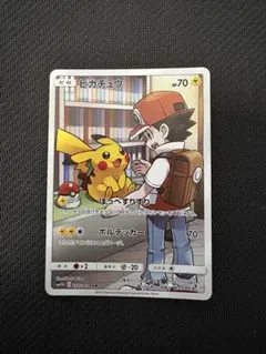 2025年最新】ピカチュウ chrの人気アイテム - メルカリ