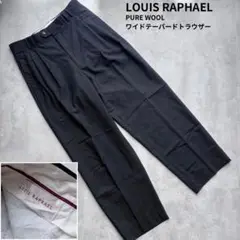 【LOUIS RAPHAEL】PURE WOOL ワイドテーパードスラックス 黒