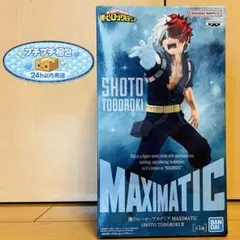 【未開封】僕のヒーローアカデミア MAXIMATIC 轟焦凍 フィギュア