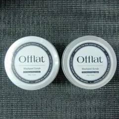 【未開封】オフラット　マシュピールスクラブ　350g　Offlat 2個のサムネイル
